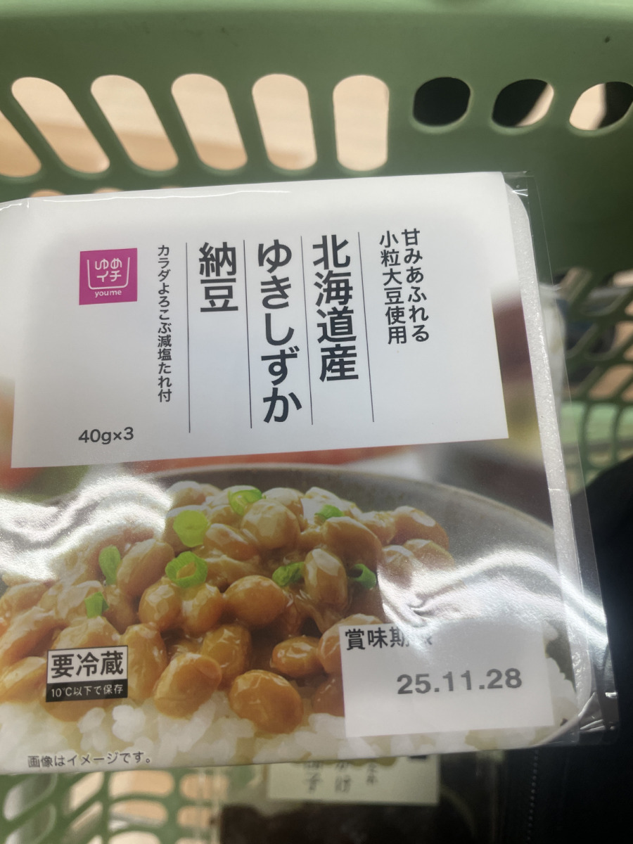 youme 北海道產ゆきしずか納豆