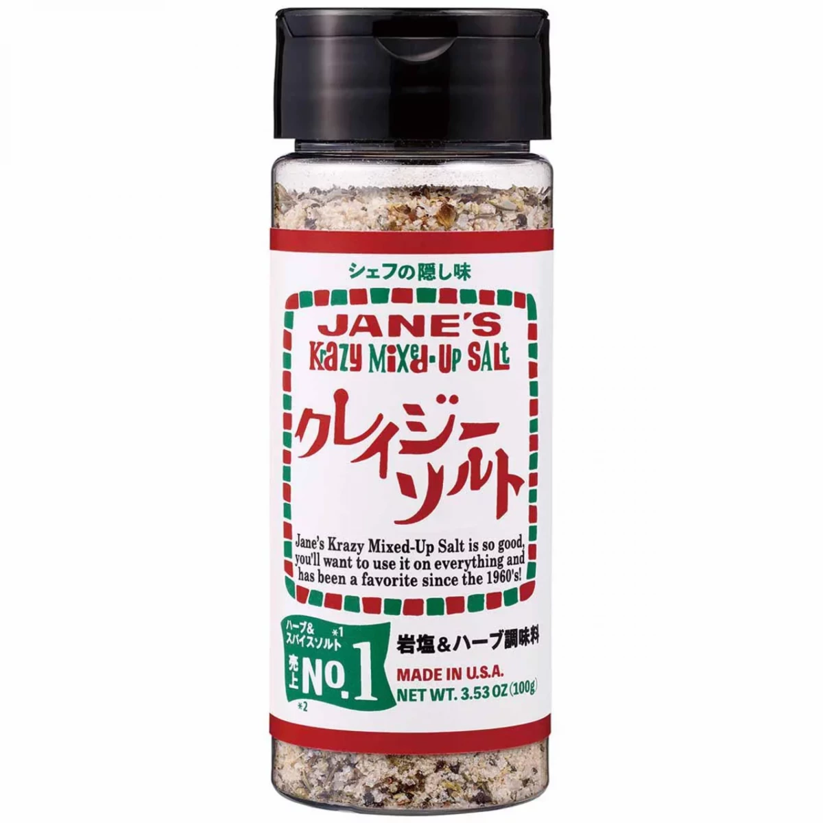 Jane's Krazy Mixed-Up Salt (瘋狂混合調味鹽)