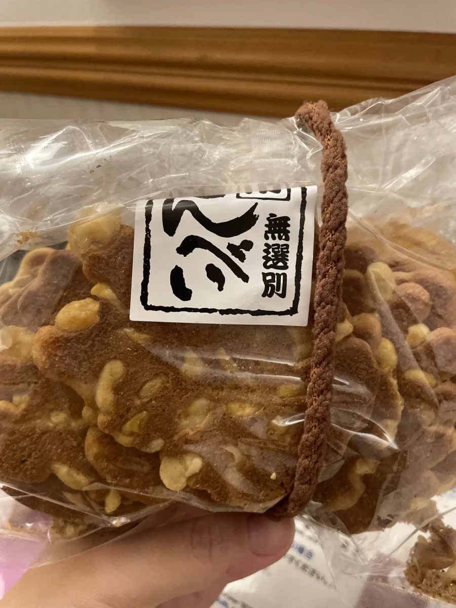 千寿堂 徳用お好みせん (花生餅乾)