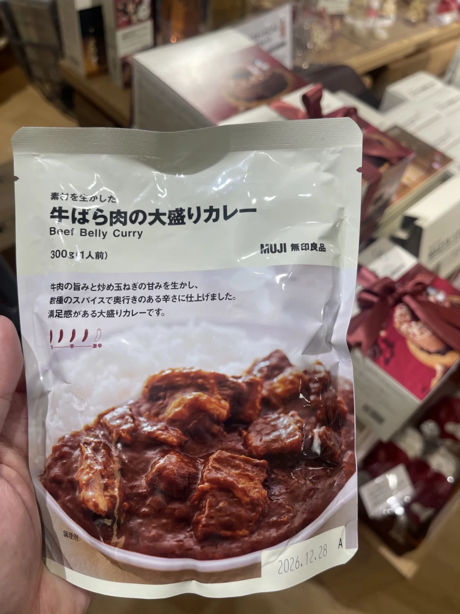 MUJI無印良品 牛肉大盛咖哩調理包