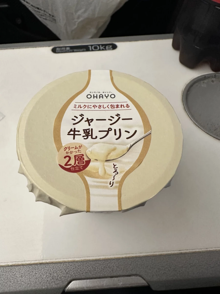 OHAYO澤西牛乳布丁原味杯裝