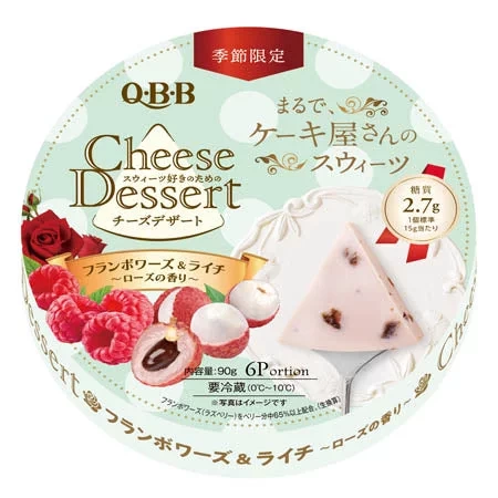 Q·B·B 起司甜點覆盆子荔枝玫瑰風味