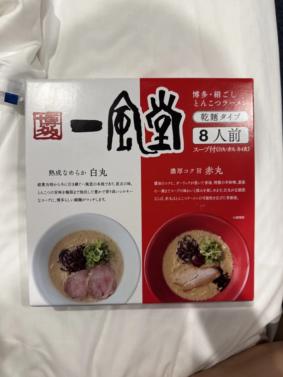 一風堂 博多豚骨拉麵 (熟成なめらか 白丸)、一風堂 博多豚骨拉麵 (濃厚コク旨 赤丸)