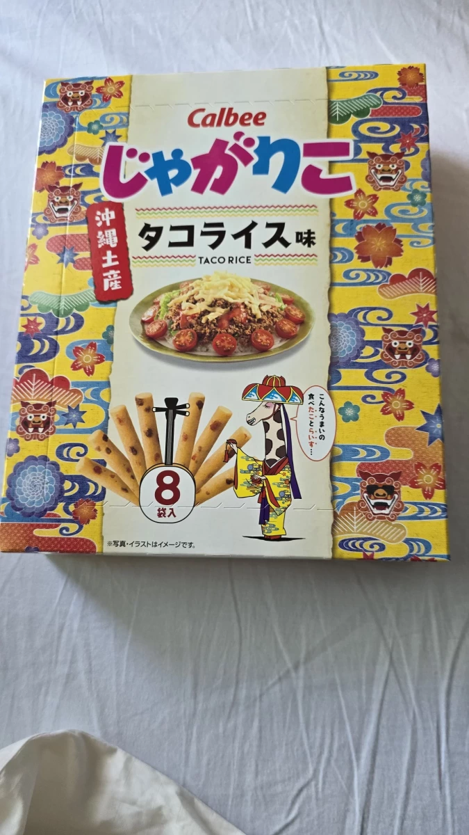 Calbee じゃがりこ タコライス味 (沖繩限定)