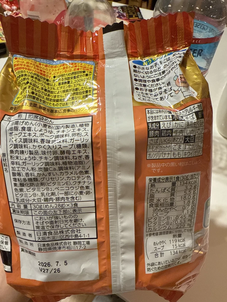日清 麵包超人速食麵 (清淡醬油口味)
