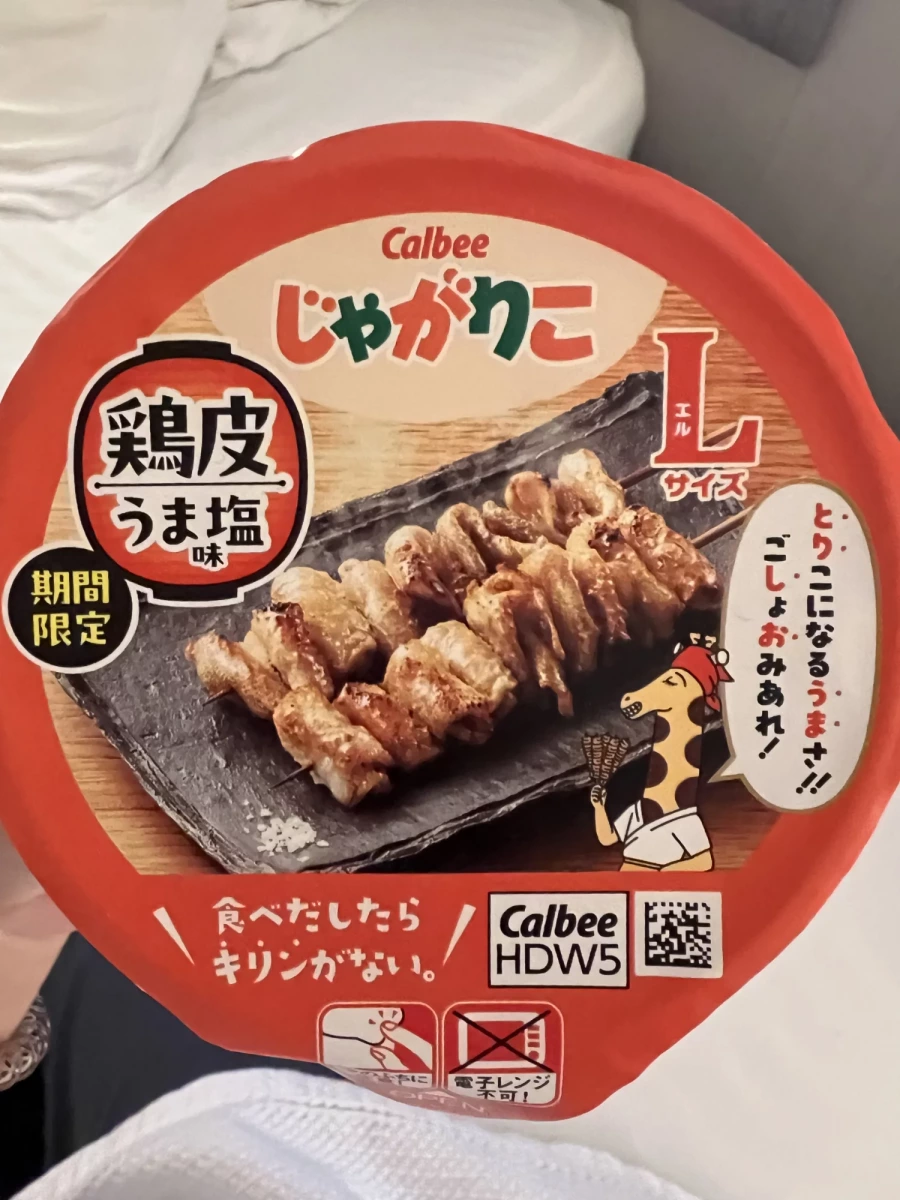 Calbee じゃがりこ 雞皮旨鹽味薯條