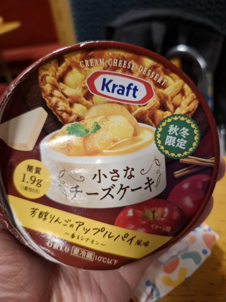 Kraft 小巧起司蛋糕（芳醇蘋果派風味）