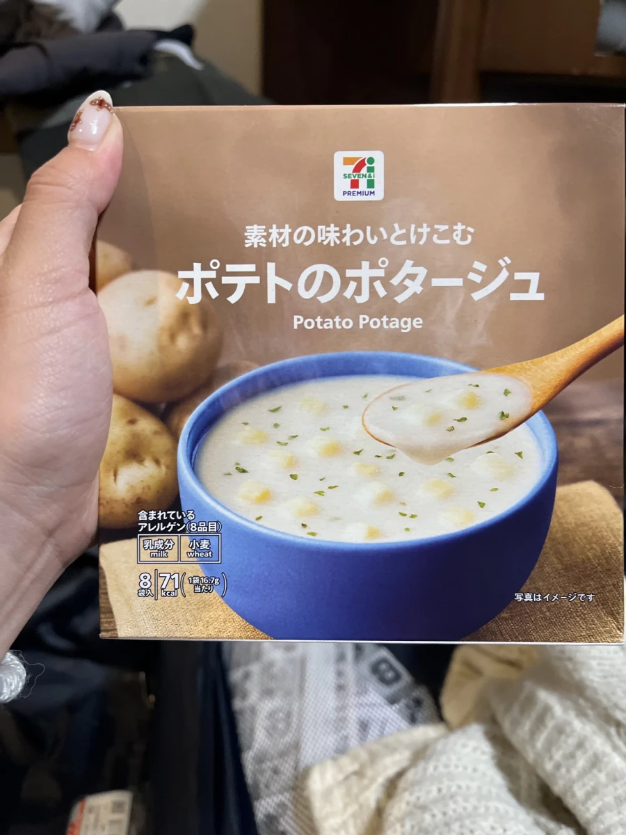 7-11 Premium 馬鈴薯濃湯粉