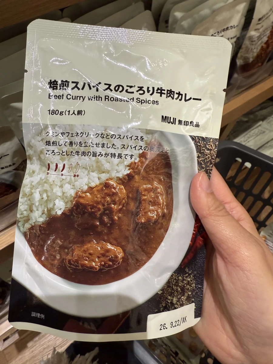 無印良品 焙煎香料大塊牛肉咖哩