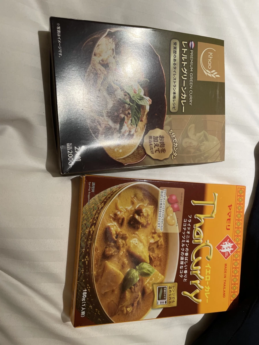 Khao Premium Green Curry 綠咖哩調理包、Yamamori Thai Curry Yellow 泰式黃咖哩調理包