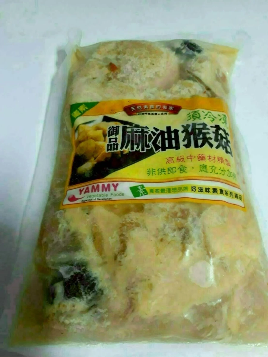 御品麻油猴菇