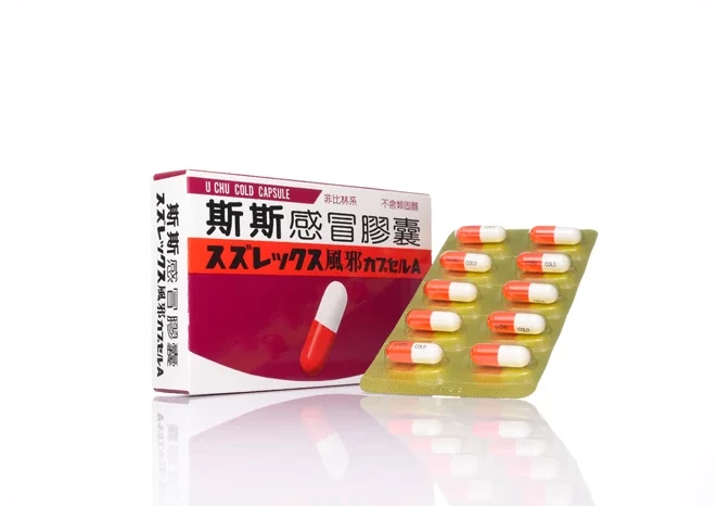 斯斯感冒膠囊