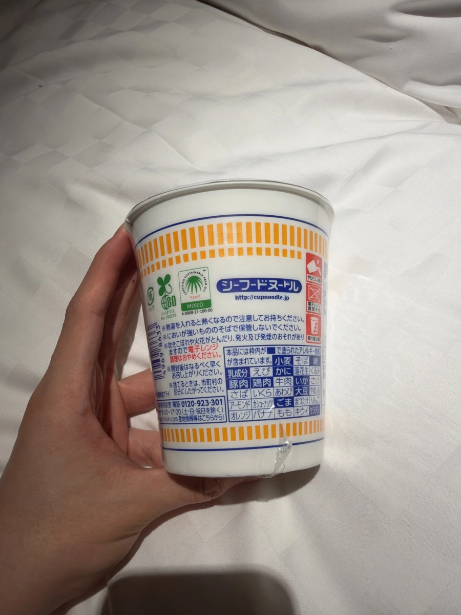 日清海鮮杯麵 (Nissin Cup Noodle Seafood)