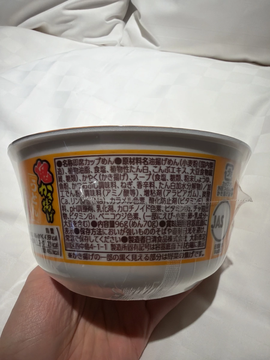 日清兵衛鬼炸柿安天婦羅烏龍麵