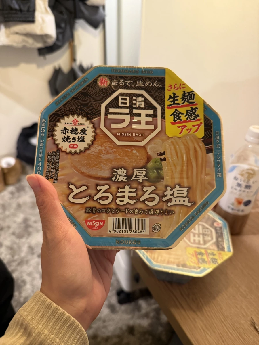 日清拉王濃厚濃稠鹽味泡麵