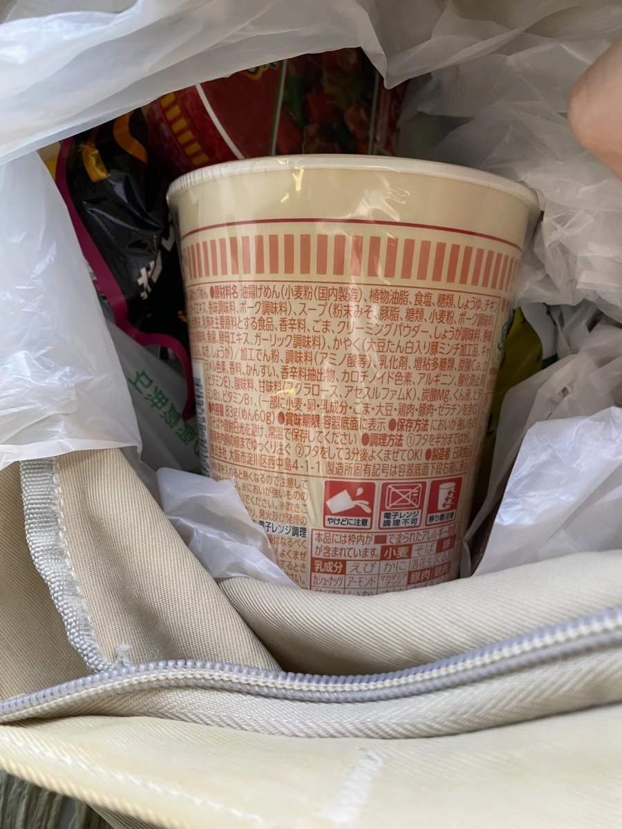 日清 Cup Noodle 白味噌風味泡麵