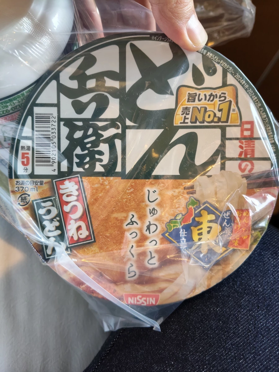 日清兵衛豆皮烏龍麵（東日本版）