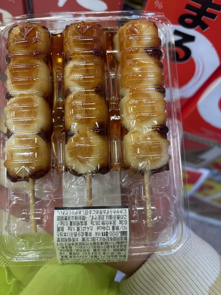 山崎製パン 串糰子（醬油風味）