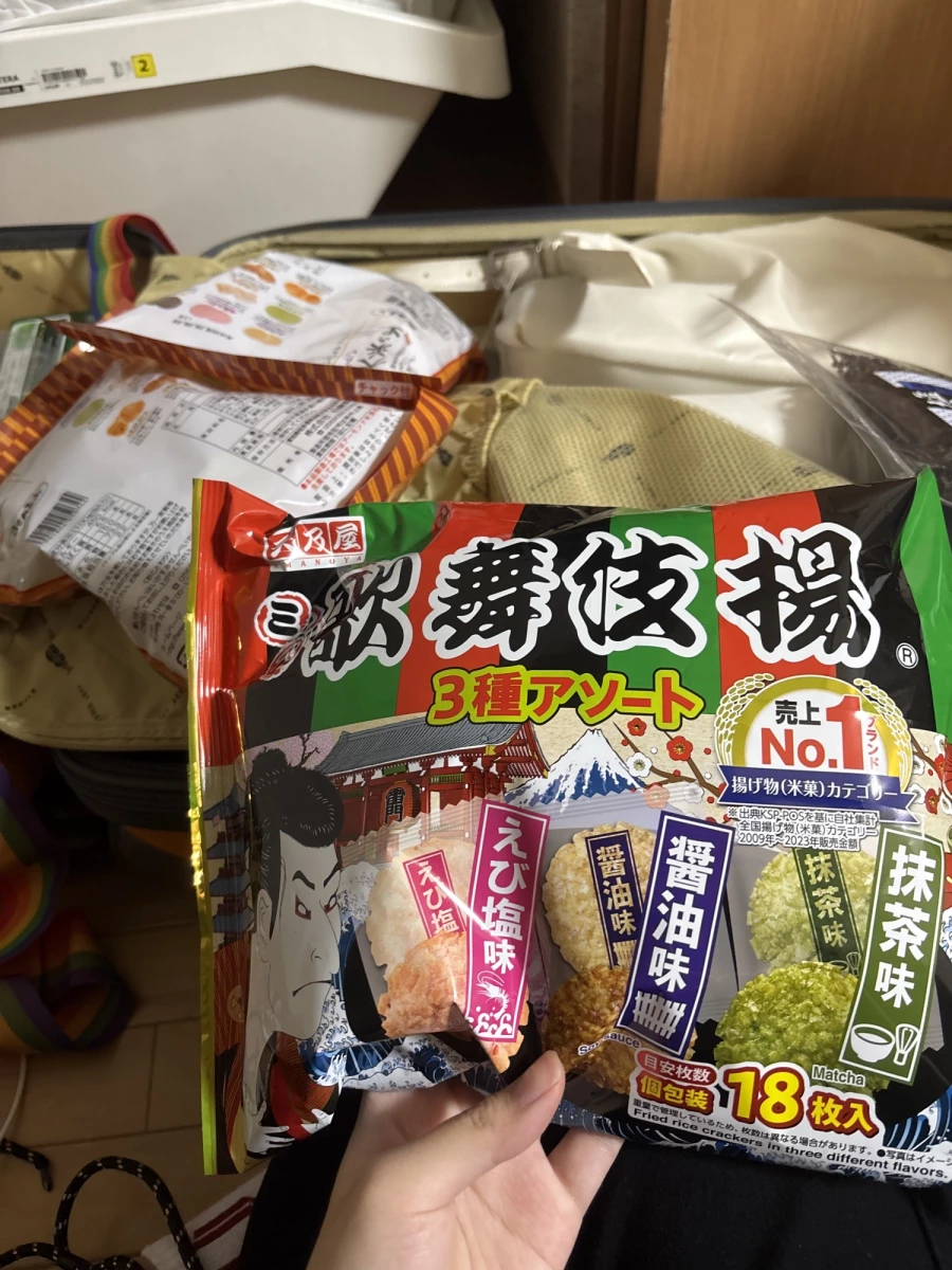 天乃屋 歌舞伎揚 3種綜合包