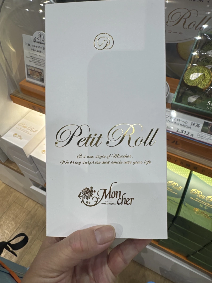 Mon cher 堂島 Petit Roll 蛋糕禮盒