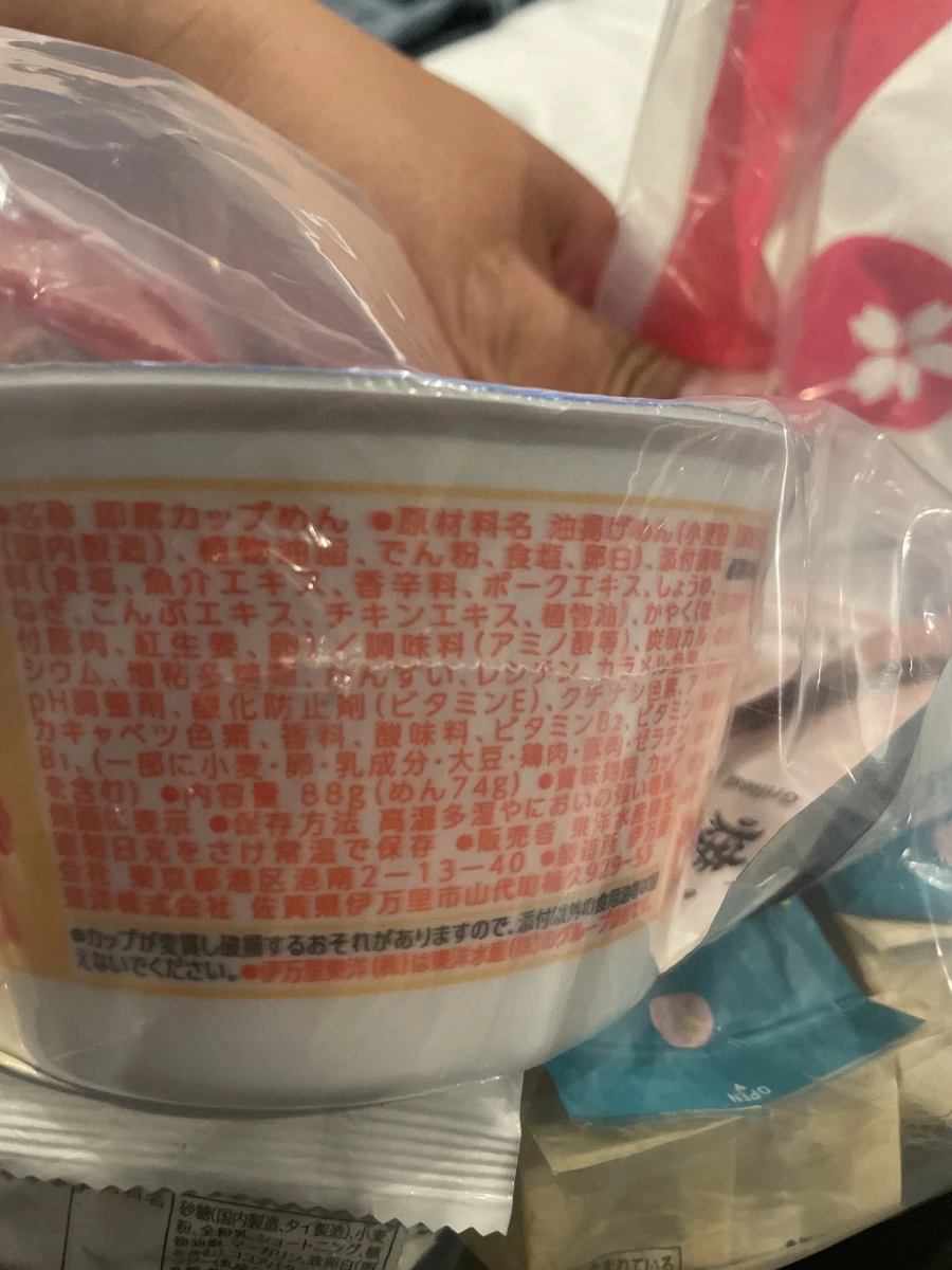 東洋水產 Maruchan 沖繩限定蕎麥麵