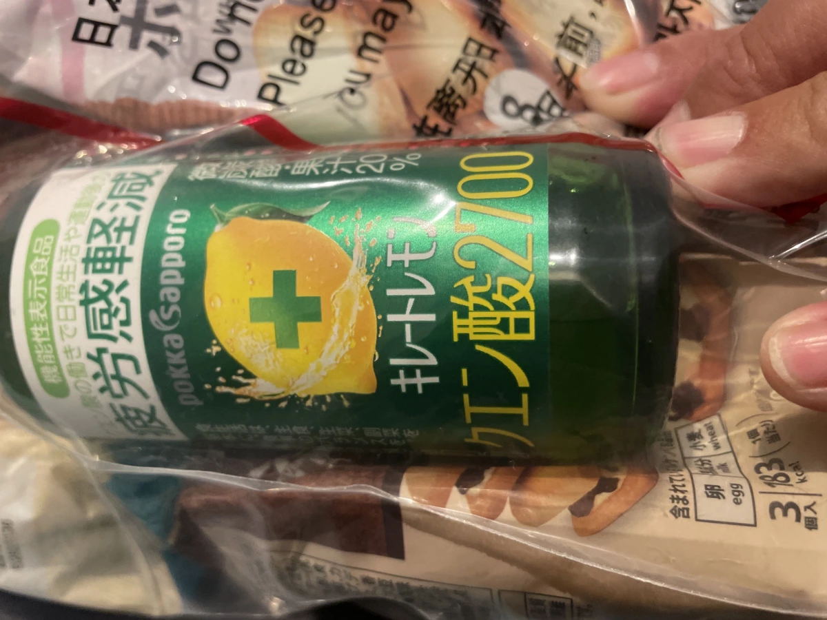 Pokka Sapporo Kire-to Lemon 檸檬機能飲 (2700mg 檸檬酸)