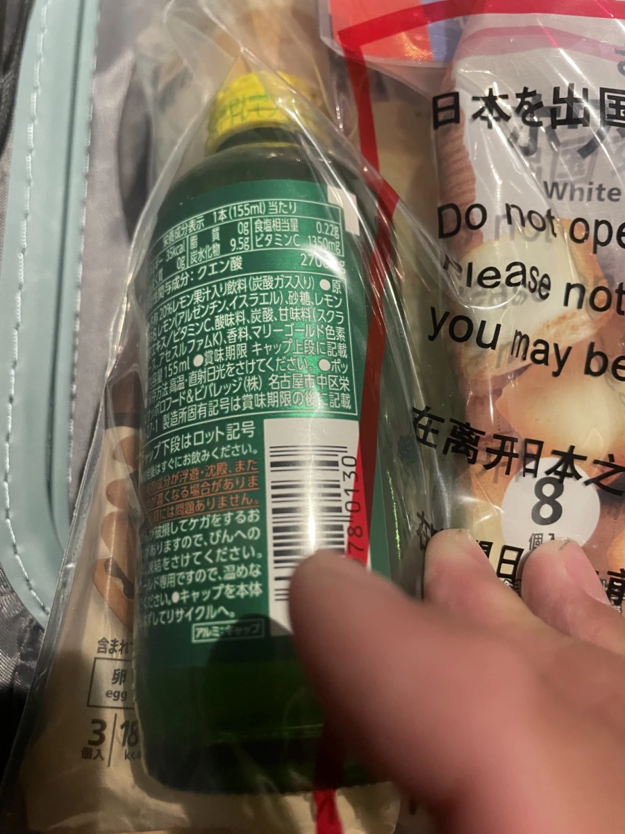 日本加工麵包 (8個入)