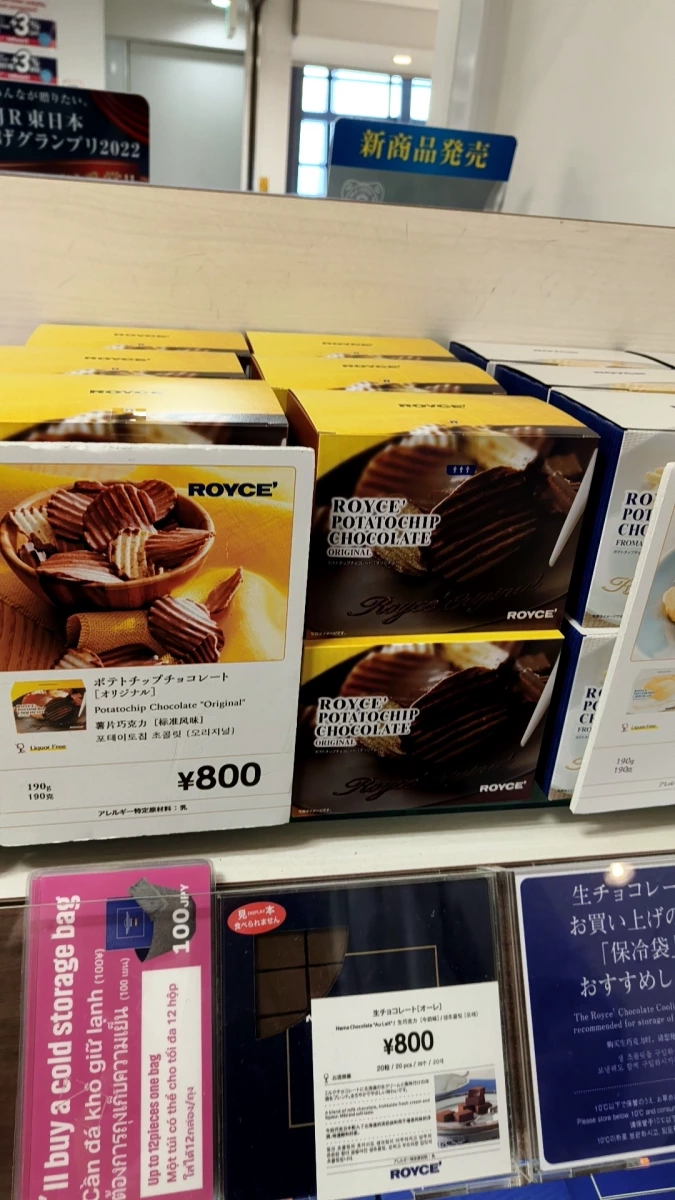 ROYCE 巧克力洋芋片 (原味)、ROYCE 生巧克力 (牛奶味)