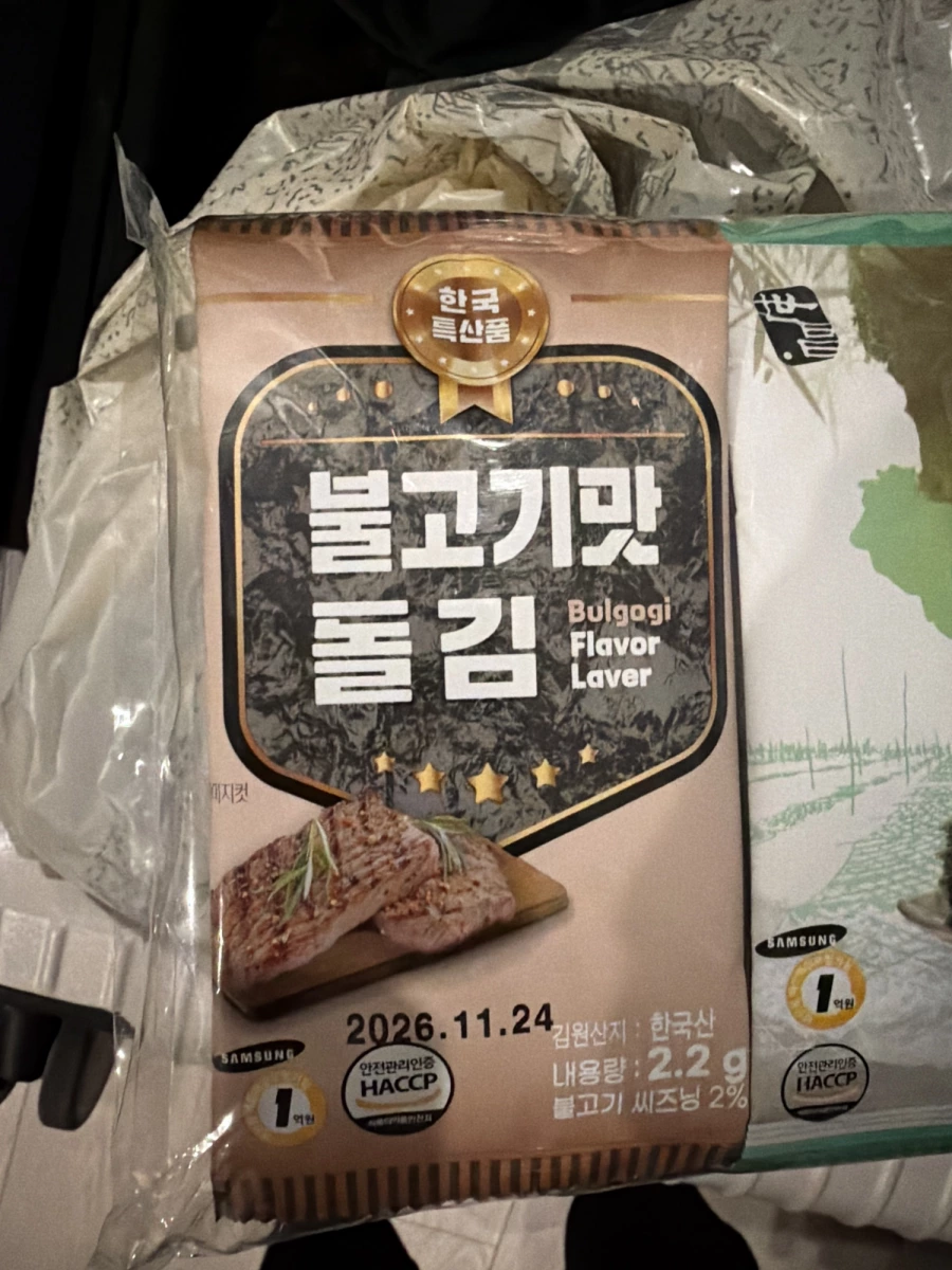 韓國烤肉風味海苔 (Bulgogi Flavor Laver)