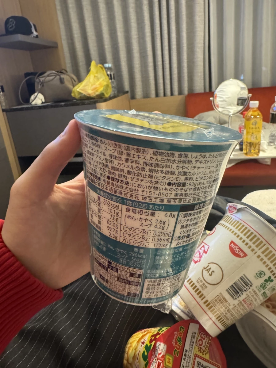 日清杯麵（NISSIN Cup Noodle）