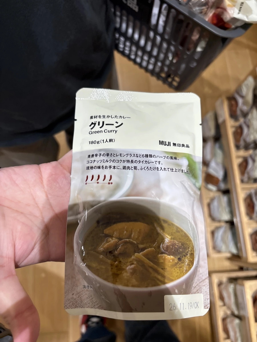 無印良品 MUJI 綠咖哩調理包
