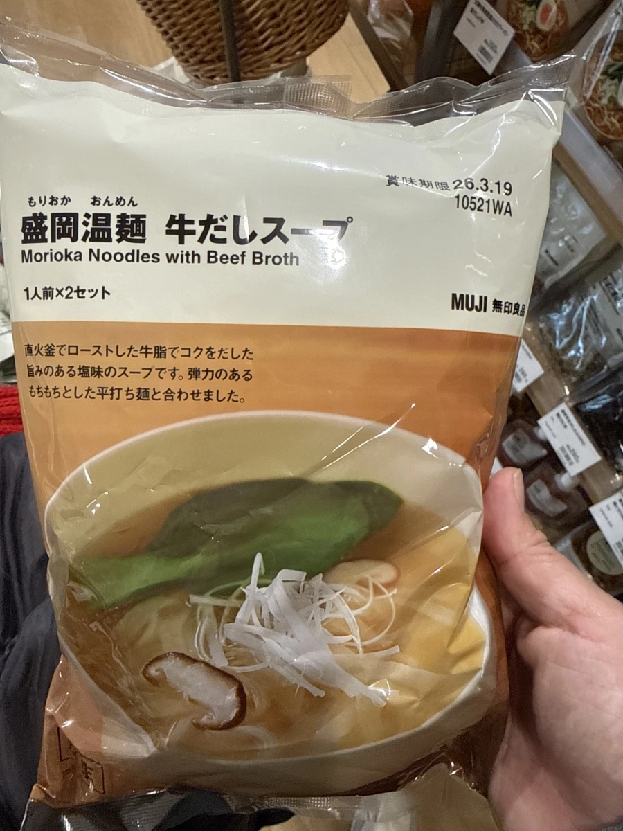 無印良品 盛岡溫麵 牛肉湯底