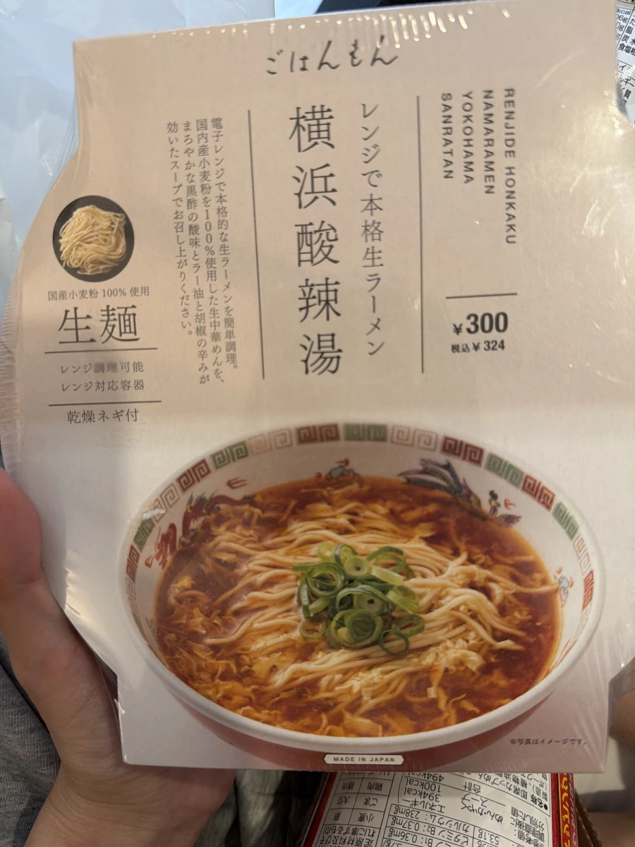 3COINS 橫濱酸辣湯生麵
