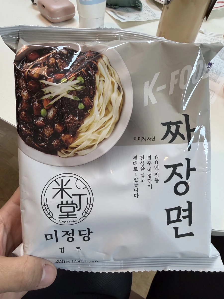 米丁堂炸醬麵 (Mijeongdang Jajangmyeon)