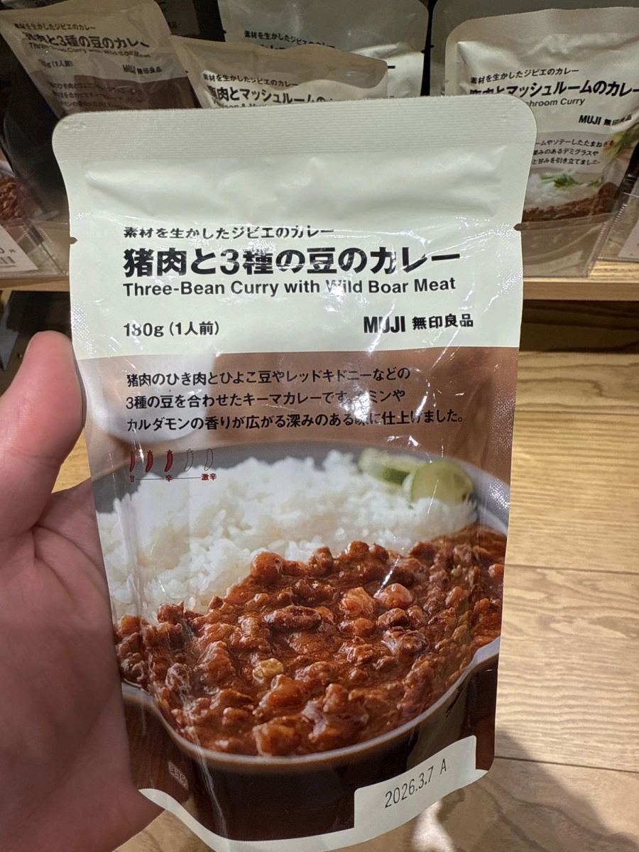 無印良品 野豬肉與3種豆類咖哩調理包