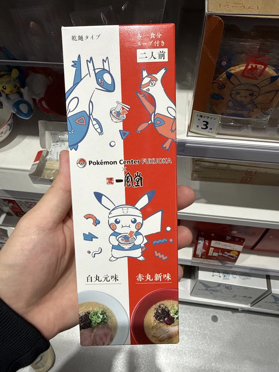 一風堂 x 寶可夢中心福岡限定拉麵禮盒 (白丸元味/赤丸新味)