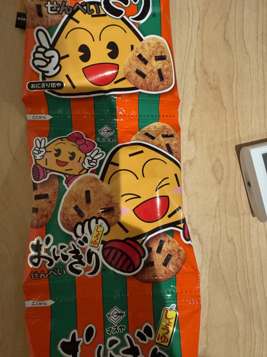 Masuya 飯糰仙貝（おにぎりせんべい）