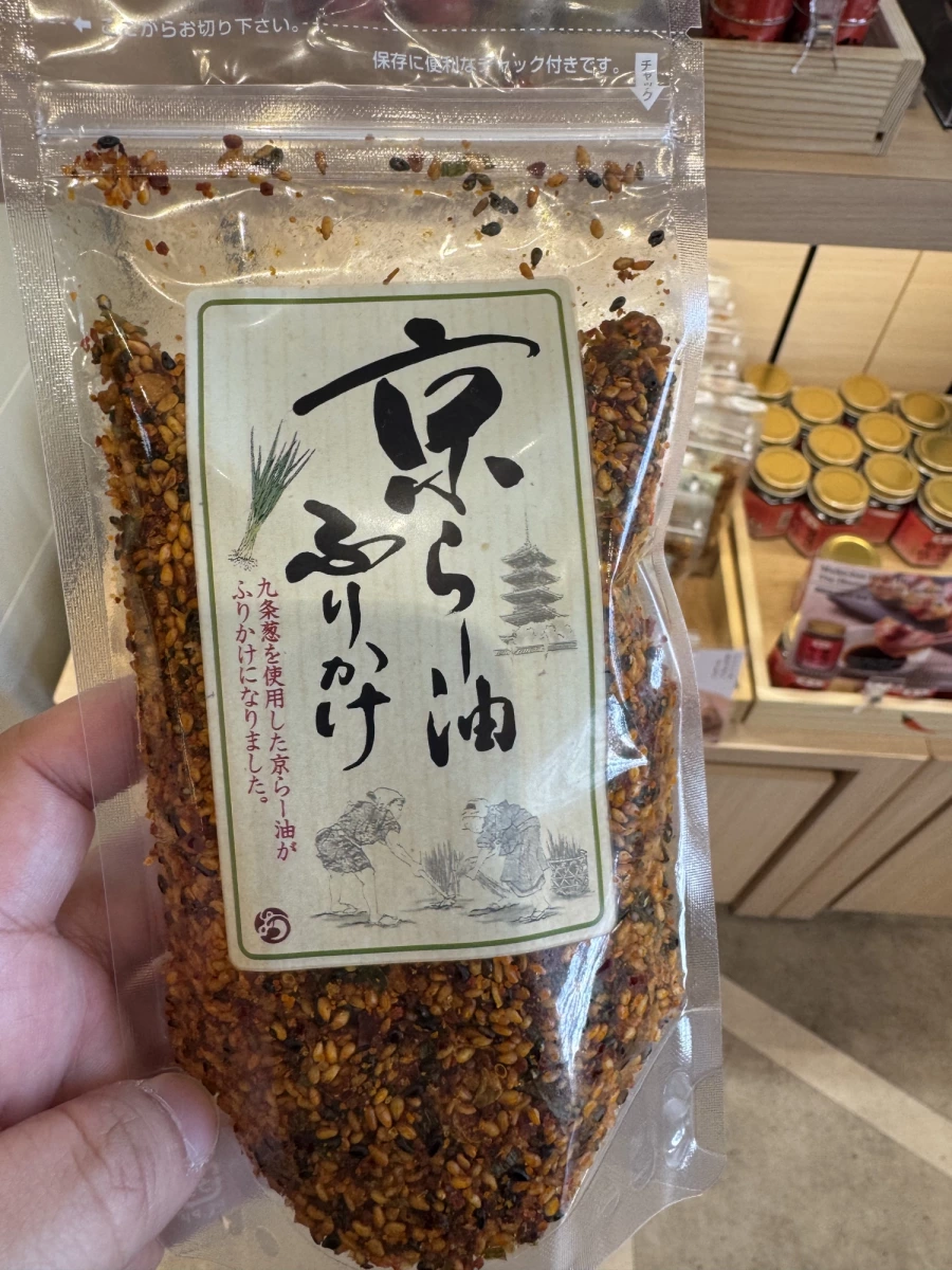 京都辣油香鬆 (京らー油ふりかけ)