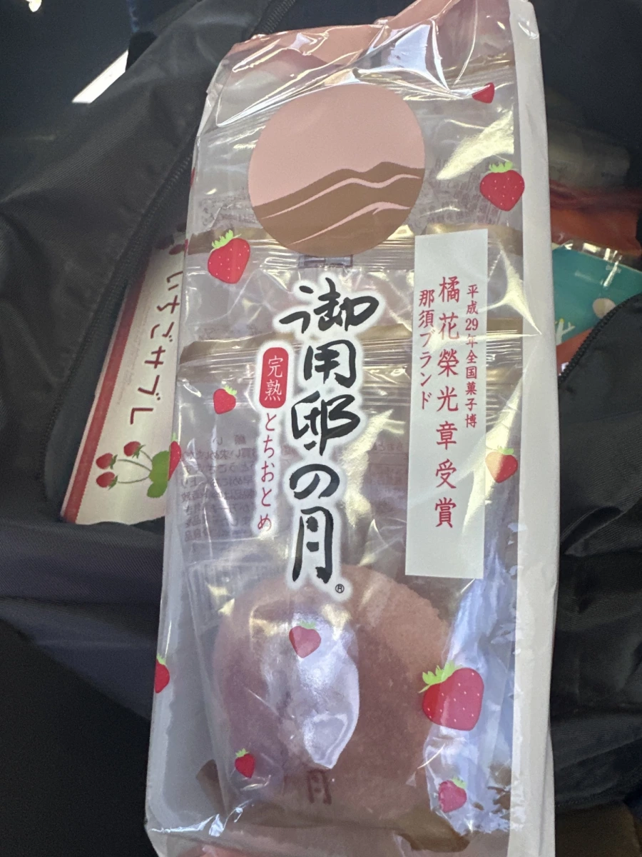 御用邸之月（完熟草莓口味）