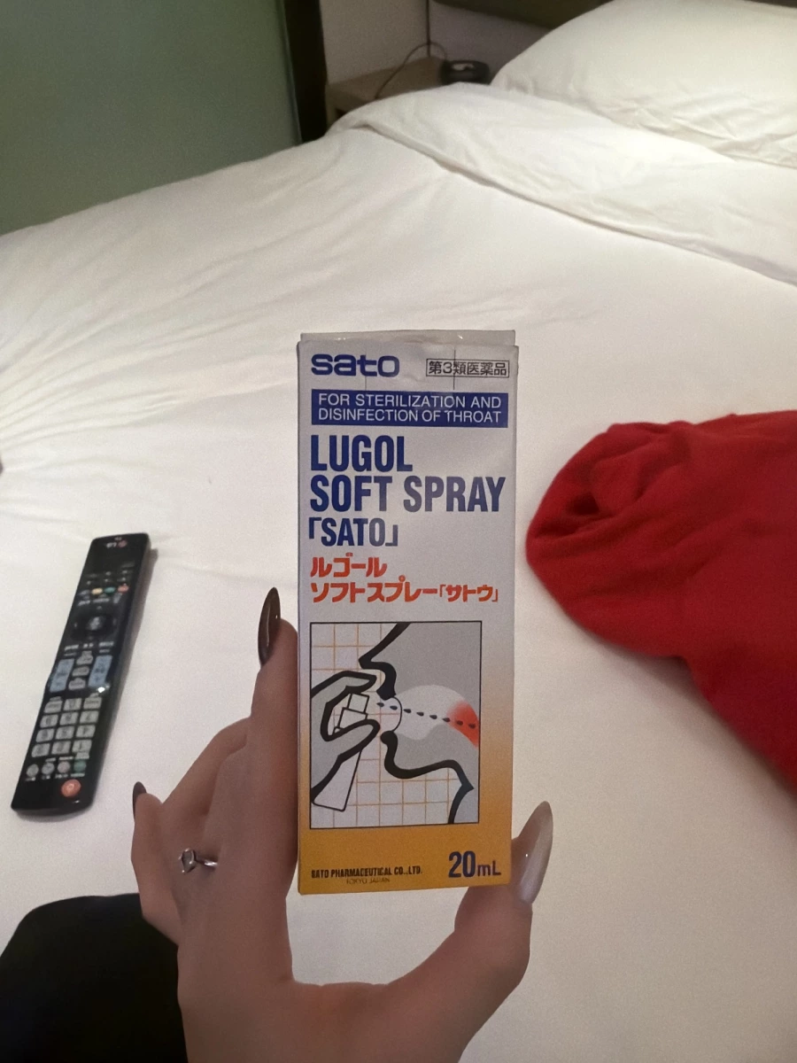 佐藤製藥 SATO 喉菌敵噴液劑 (LUGOL SOFT SPRAY)