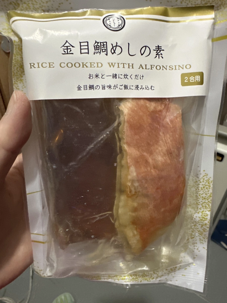 金目鯛炊飯料（金目鯛めしの素）