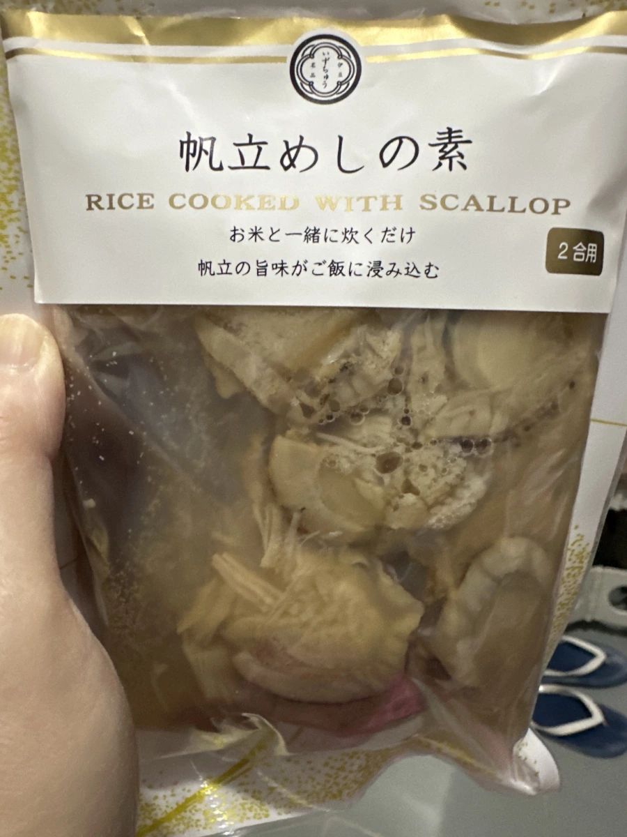 伊豆中 帆立炊飯料（帆立めしの素）