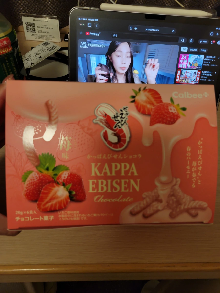 Calbee+ 蝦條巧克力（草莓口味）