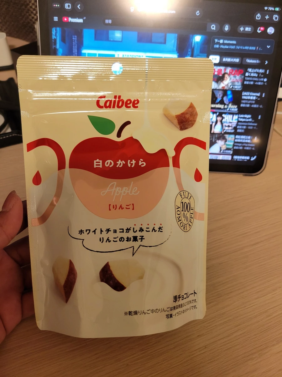Calbee 白のかけら 蘋果巧克力