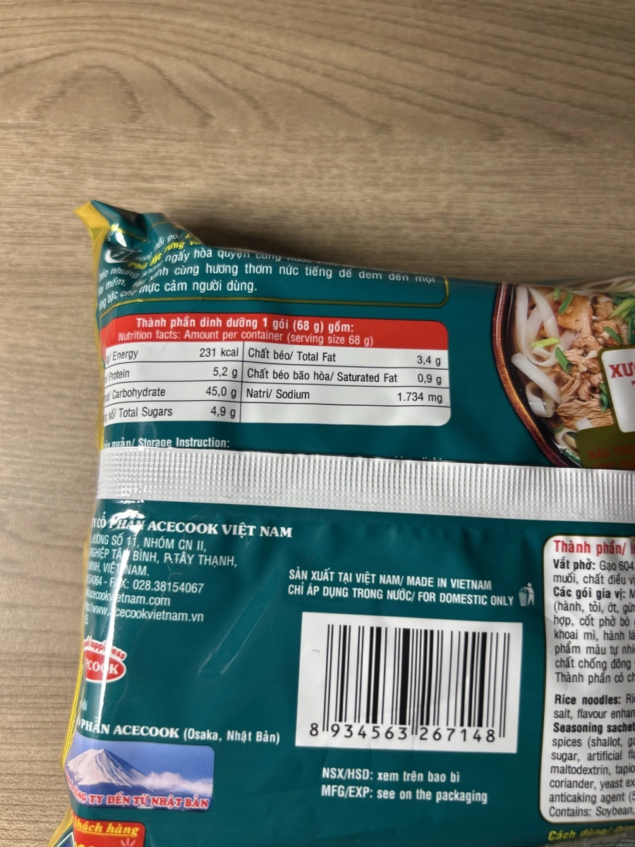 Acecook 越南河粉（牛肉口味）