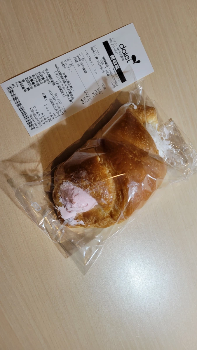 草莓丹麥麵包