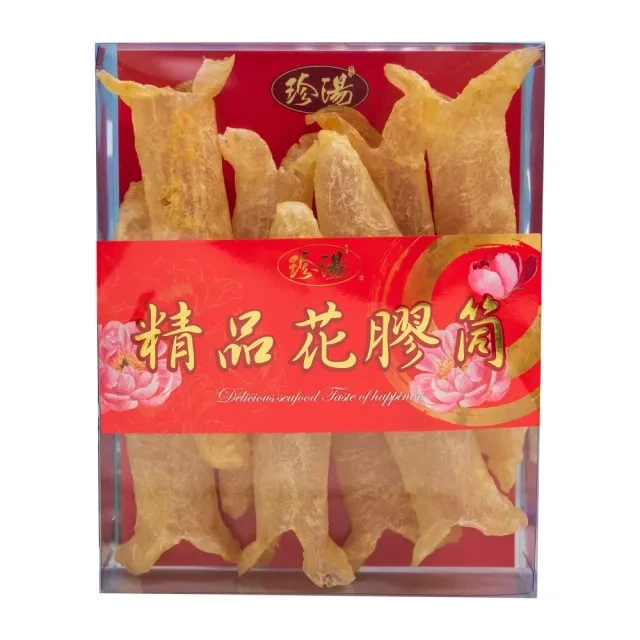 珍湯精品花膠筒