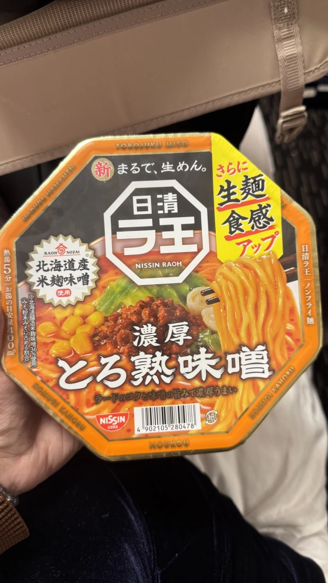 日清拉王 濃厚熟成味噌泡麵