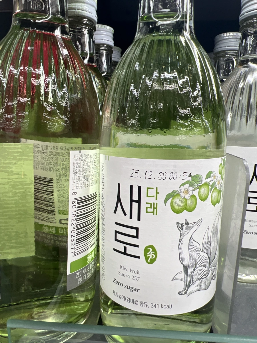 樂天 Saero 燒酒（奇異果口味）