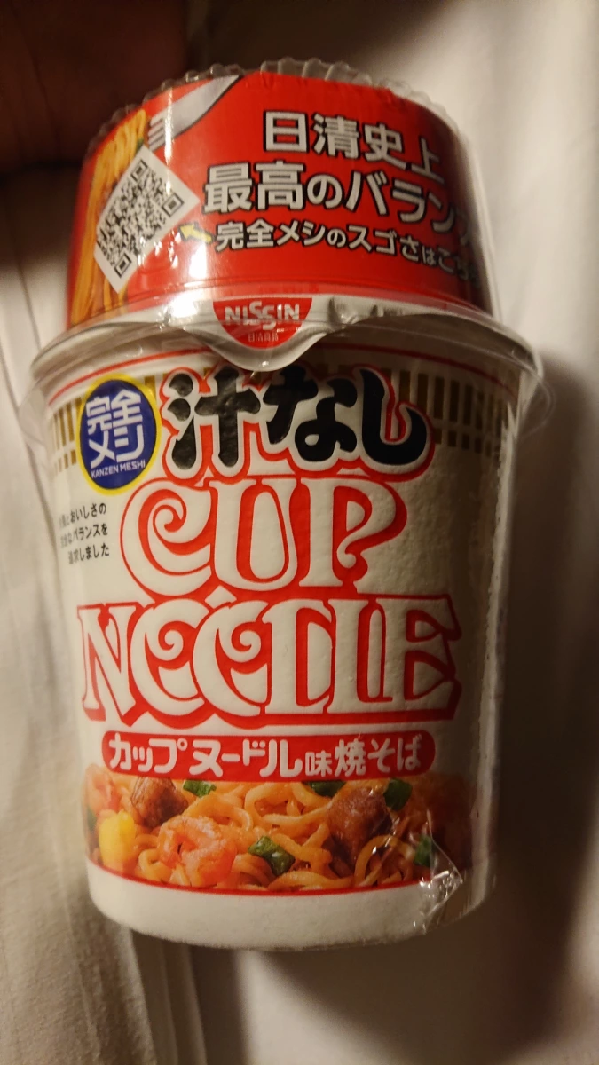 日清完全營養杯麵-汁なし（乾拌麵口味）